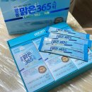 목에 좋은 영양제 추천 목건강 목관리 기관지 영양제 광동 맑은 365 스틱 후기