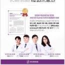 온아한의원 네이버블로그