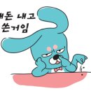 평택왕족발