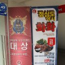 충주LPG충전소 이미지