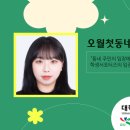 중흥2동 행정복지센터 네이버블로그