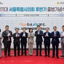 서울시의회 이미지