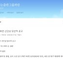 Re: 제4회 파란신인상 심사결과 발표 이미지