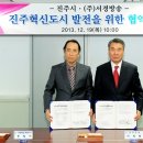 (주)서경