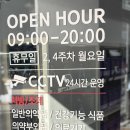 동래메가약국