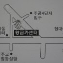 황금카센타 네이버블로그