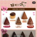 철마한우곰탕 이미지