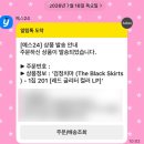 몽숲 | 아아 한 모금 sip