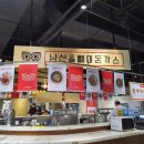 이마트 트레이더스 사거리(트레이더스쪽) 이미지