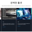 언리얼스튜디오