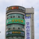우리신경과의원 네이버블로그