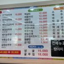 명품순두부 산남점 이미지