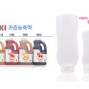 (주)삼정식품