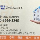 우남리버빌아파트 이미지