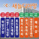 동남라운지당구장 이미지