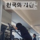 디딤휘트니스 이미지