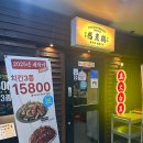 산본 문화의 거리 | 산본역 치킨집 감탄계숯불치킨 시그니쳐메뉴 후기
