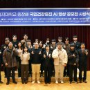 의료법인 순의료재단 이미지