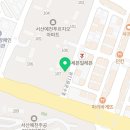 센텀파크뷰서희공인중개사사무소 이미지