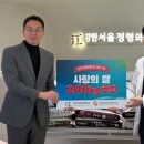 서울강한정형외과의원 네이버블로그