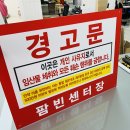 개인사유지 이미지