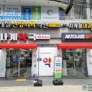 사계약국 이미지