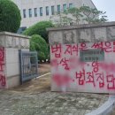 창원검찰청밀양지청 이미지