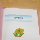 아화소망지역아동센터 이미지