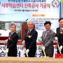 한국방송통신대학교 서울서부학습센터(원흥동) 이미지