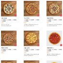 피자브라더스 권선점 이미지