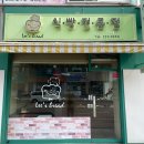 리스브레드