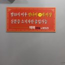 비바노래연습장 이미지