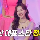 본가낙지 이미지