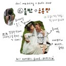 플로롱 | W. 야외웨딩스냅 드레스 | 플로뉴 드레스 후기 | 셀프 웨딩드레스, 야외 드레스