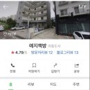 예지책방 이미지