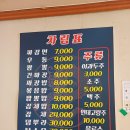 금광초교길 이미지