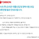 디에스ENG