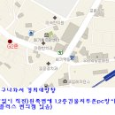 지투존PC방 Daum카페