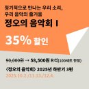한일섭제 박종선류 아쟁산조 | 2025 &lt;정오의 음악회&gt; 10월