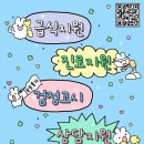 꿈드림 경기북부탑뉴스