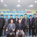 단양축산