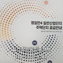 정은공인중개사사무소 네이버블로그