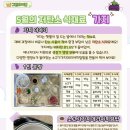 그린테이블 - 수원시 영통구 인계로220번길 6-65 | 그린테이블