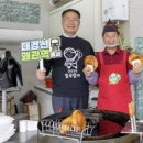 달인호떡