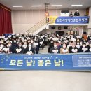 김천시장애인종합복지관