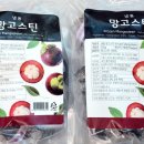 웰식자재마트