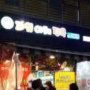 농부의 아침 이미지