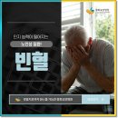 원천의료재단 중화요양병원 이미지