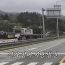 뛰뛰빵빵주유소 이미지