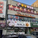 해왕해물탕 이미지